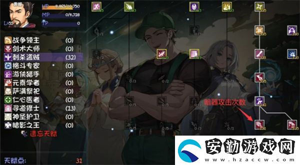 再刷一把2金色傳說(shuō)角色天賦如何加點(diǎn)