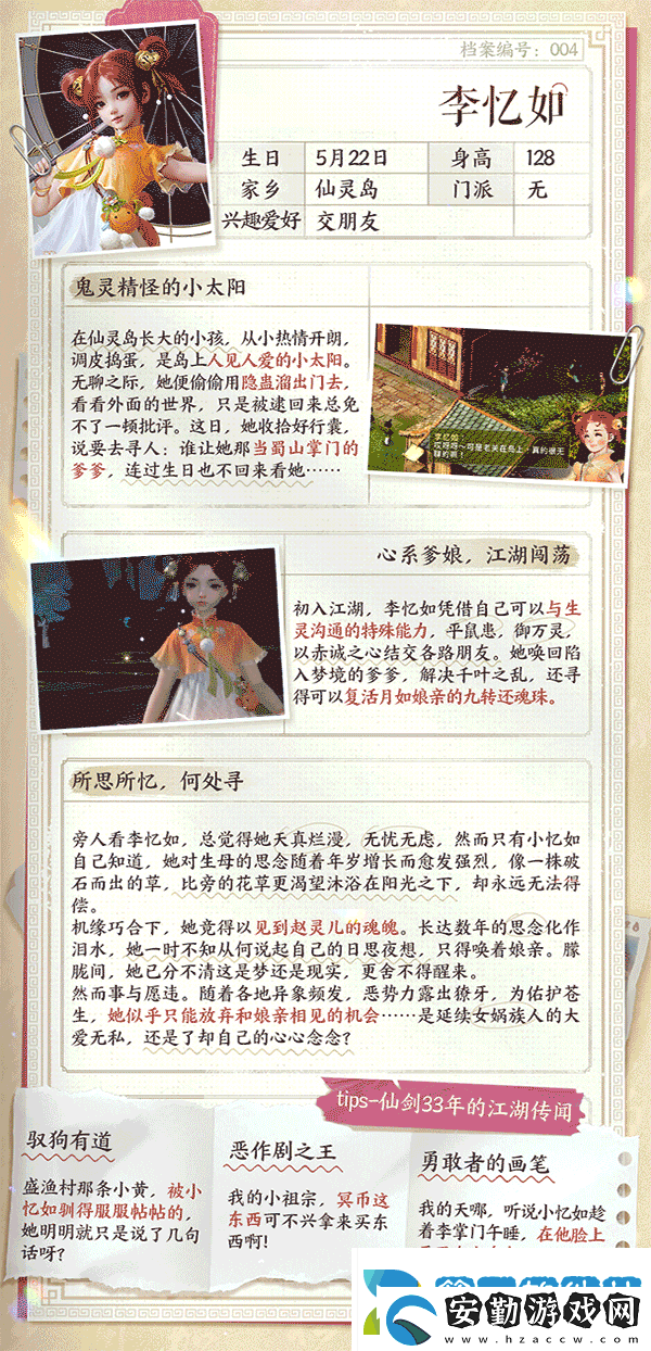 何為現象級游戲