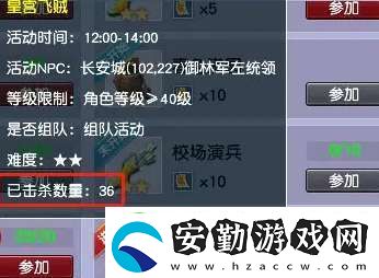 夢幻西游皇宮飛賊有什么獎(jiǎng)勵(lì)