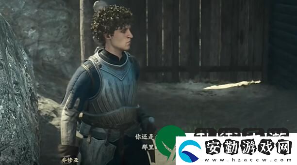 龍之信條2找回記憶任務怎么做