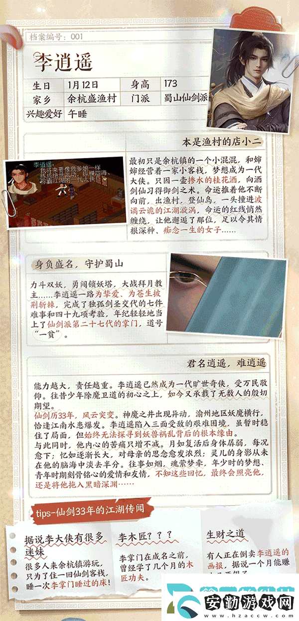 何為現象級游戲