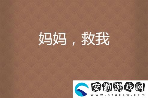 當(dāng)我陷入困境時