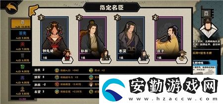 無悔華夏寒浞強度介紹