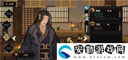 無悔華夏寒浞強度介紹
