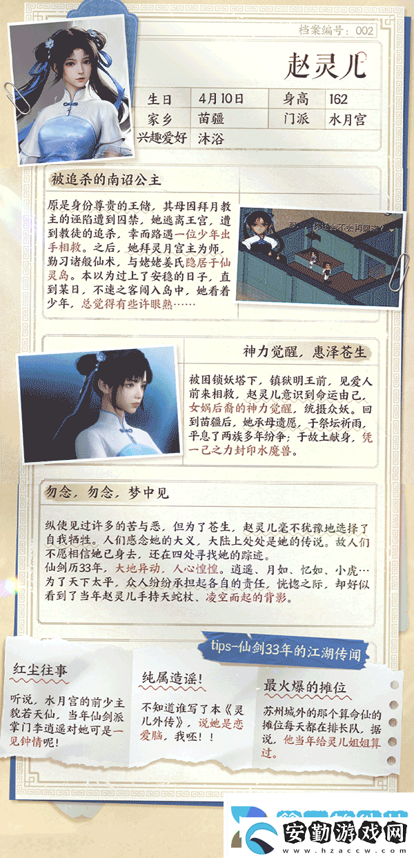 何為現象級游戲