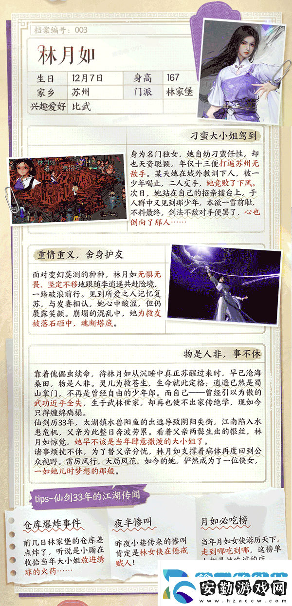 何為現象級游戲
