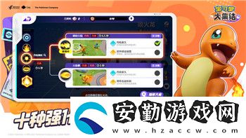 妄想山海今日開服時(shí)間曝光