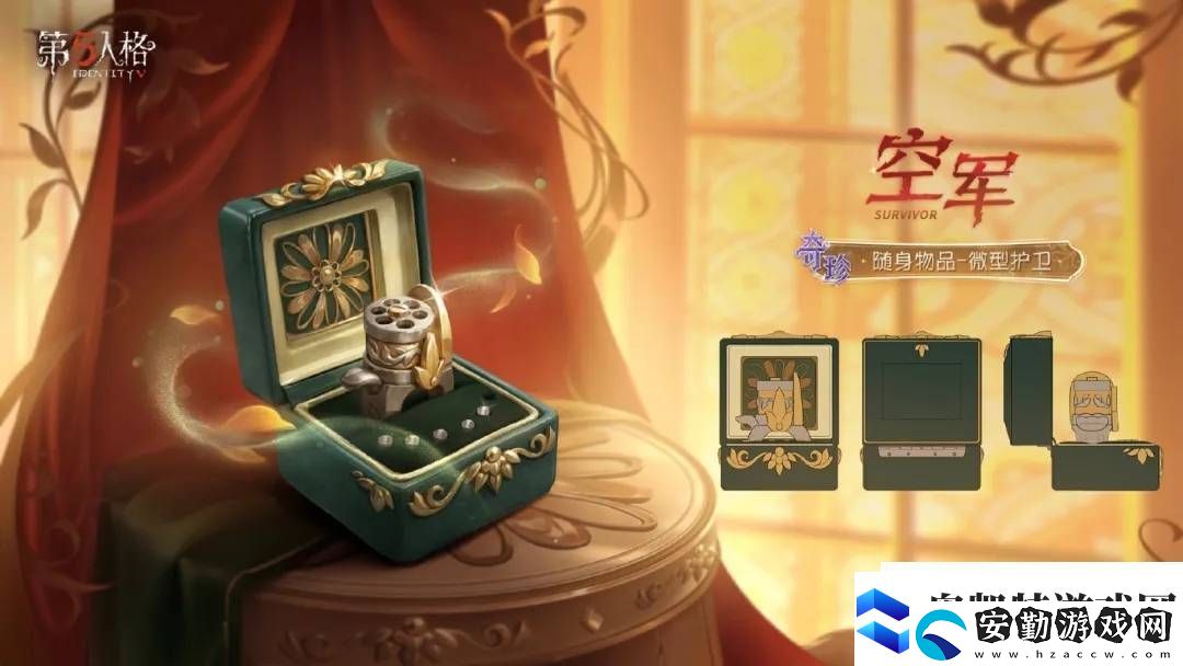 第五人格第37賽季來襲！推理之徑與排位珍寶
