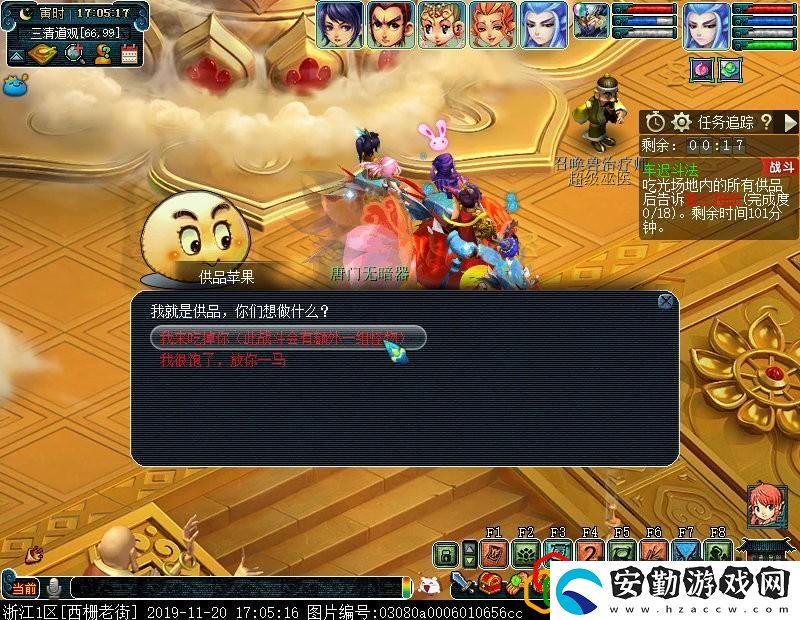 夢(mèng)幻車遲斗法副本5