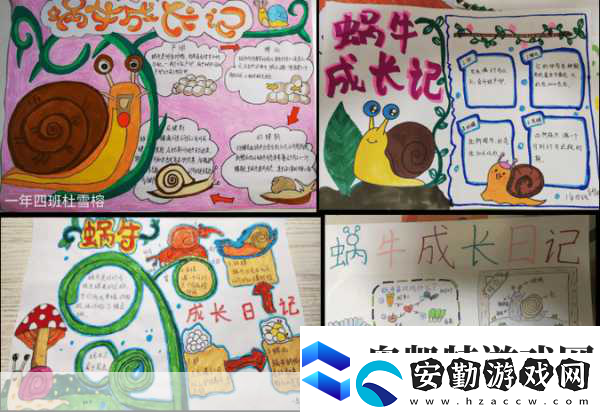 蝸?；丶?></p><p>蝸牛回家不僅僅是一款靠顏值取勝的游戲，其玩法和操作方式同樣值得稱贊，在游戲中，你需要幫助小蝸牛克服重重困難，安全地回到家中，這些困難可能來自于復(fù)雜的地形障礙，也可能來自于其他生物的干擾，為了應(yīng)對這些挑戰(zhàn)，你需要巧妙地利用游戲中提供的各種道具和技能，你可以使用加速技能讓小蝸牛在短時間內(nèi)快速前進(jìn)；你也可以使用跳躍技能讓它越過難以通過的溝壑或障礙物，還有一些特殊的關(guān)卡需要你在規(guī)定的時間內(nèi)完成特定的任務(wù)才能獲得獎勵，這種多樣化的玩法不僅增加了游戲的趣味性和挑戰(zhàn)性，也讓玩家在游戲過程中不斷保持新鮮感。</p><p>值得一提的是，蝸?；丶疫€融入了許多教育元素在其中，通過解決游戲中的各種謎題和任務(wù)，玩家們不僅可以鍛煉自己的邏輯思維能力和空間想象能力，還可以學(xué)習(xí)到一些基本的物理知識和生活常識，這對于那些希望寓教于樂的家長來說無疑是一個好消息，他們可以在陪伴孩子玩游戲的同時，潛移默化地傳授給孩子一些有用的知識和技能。</p><p>除了以上提到的優(yōu)點外，蝸?；丶疫€有一個值得一提的特點就是它的社交功能，在游戲中，你可以與其他玩家進(jìn)行互動和交流，你們可以一起組隊完成任務(wù)、分享彼此的心得體會或者互相贈送禮物來表達(dá)友誼之情，這種社交功能的加入不僅讓游戲變得更加有趣味性和互動性，也為玩家們提供了一個展示自己才華和個性的平臺。</p><p>說了這么多關(guān)于蝸?；丶业膬?yōu)點和特點之后，相信你已經(jīng)迫不及待地想要下載并體驗這款游戲了吧？別急，下面我就為你帶來幾個與蝸牛回家相關(guān)的最新動態(tài)以及攻略互動內(nèi)容：</p><p>最新動態(tài)1：蝸?；丶医胀瞥隽巳碌南娜罩黝}地圖和活動，在這個充滿陽光和海灘氣息的地圖上，你將有機會收集到限定的夏日裝扮和小飾品來裝飾你的小蝸牛哦！快來參與活動贏取豐厚獎品吧！</p><p>攻略互動1：對于新手玩家來說，如何快速提升自己在游戲中的實力呢？這里有一個小技巧分享給大家：那就是合理利用游戲中的“提示”功能，當(dāng)你遇到難題時不要輕易放棄哦！點擊屏幕上的提示按鈕它會給你提供一些有價值的線索和建議來幫助你順利過關(guān)！不過要注意啦~ 提示次數(shù)是有限的所以要謹(jǐn)慎使用喲~</p><p>最后讓我們再次回顧一下蝸?；丶疫@款游戲的特別之處吧！它不僅擁有精美的畫面和豐富的玩法操作方式而且還融入了教育元素和社交功能在內(nèi)使得整個游戲體驗更加豐富多彩！如果你也是一個喜歡休閑益智類游戲的玩家的話那就千萬不要錯過這款佳作呀！趕緊拿起你的手機去應(yīng)用商店搜索“蝸?；丶蚁螺d”開啟你的智慧之旅吧！</p>            </div>
        </div>
        <div   id=