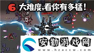 永恒空間2飛船大全攻略圖——探索最強(qiáng)飛船與升級技巧