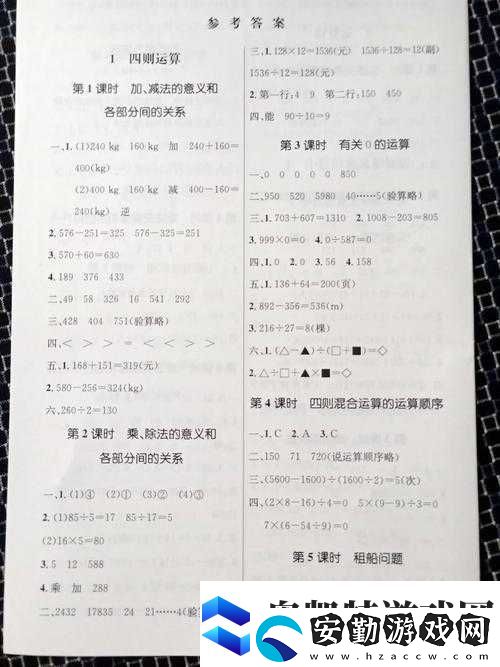 作業(yè)瘋了一打盡！語文數(shù)學音樂美術答案大全在哪里