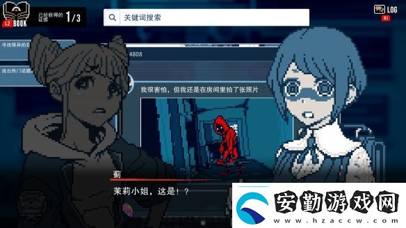 都市傳說(shuō)解體中心發(fā)售10天累計(jì)銷(xiāo)量突破10萬(wàn)份!!決定制作主題曲奇奇解體MV