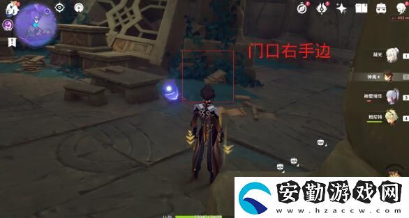 原神文谷疑云任務全流程攻略