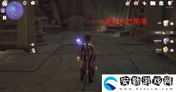 原神文谷疑云任務全流程攻略