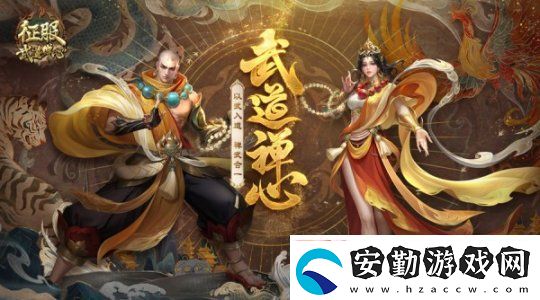 征服全新資料片“武道禪心”2月25日正式公測！