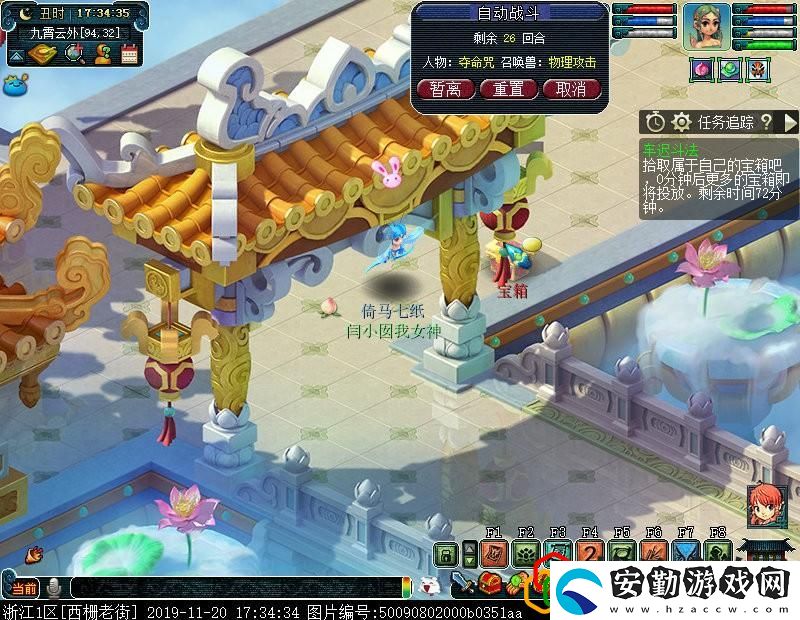 夢(mèng)幻車遲斗法副本5