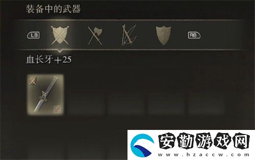 艾爾登法環(huán)長(zhǎng)牙怎么質(zhì)變