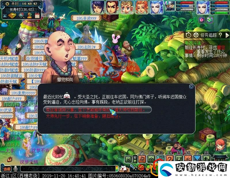 夢(mèng)幻車遲斗法副本5