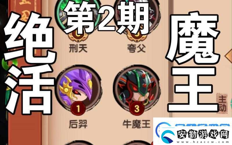 全民奇跡2中魔王扎肯殘魂如何高效使用底層邏輯與操作映射揭秘！