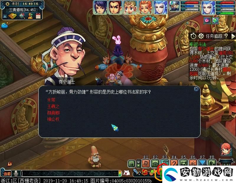 夢(mèng)幻車遲斗法副本5