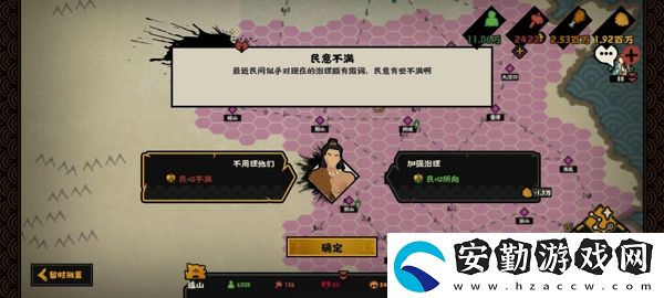 無(wú)悔華夏娥皇女英有什么用