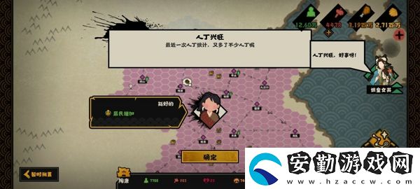 無(wú)悔華夏娥皇女英有什么用