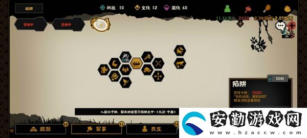 無(wú)悔華夏娥皇女英有什么用