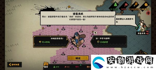 無(wú)悔華夏娥皇女英有什么用
