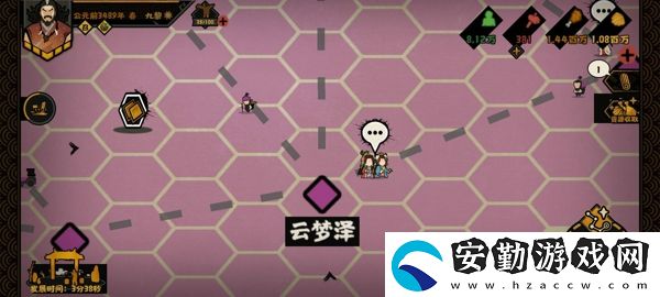無(wú)悔華夏娥皇女英有什么用