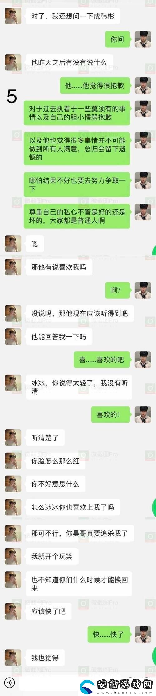 引領(lǐng)潮流的創(chuàng)新體驗——國產(chǎn)????一對一視頻聊天