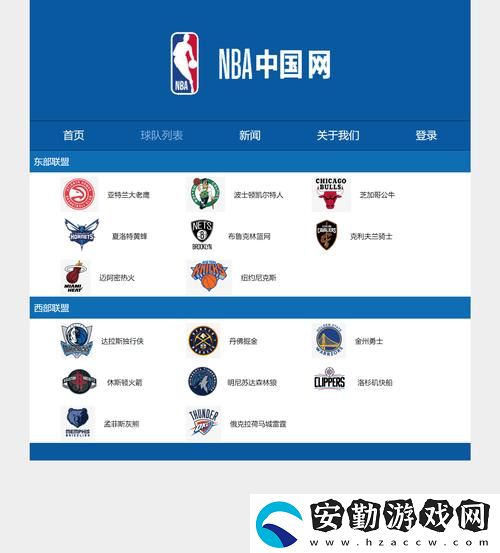 免費暢玩籃球盛宴
