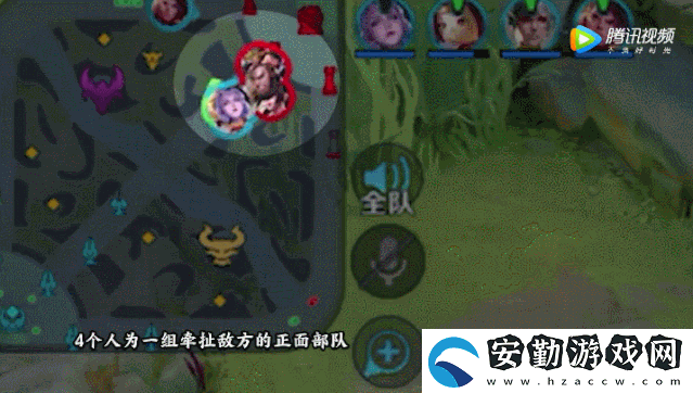 王者榮耀41分推戰(zhàn)術是什么