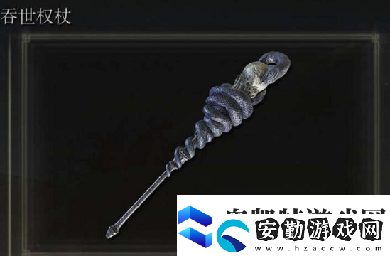 艾爾登法環(huán)傳說(shuō)武器獲取大全