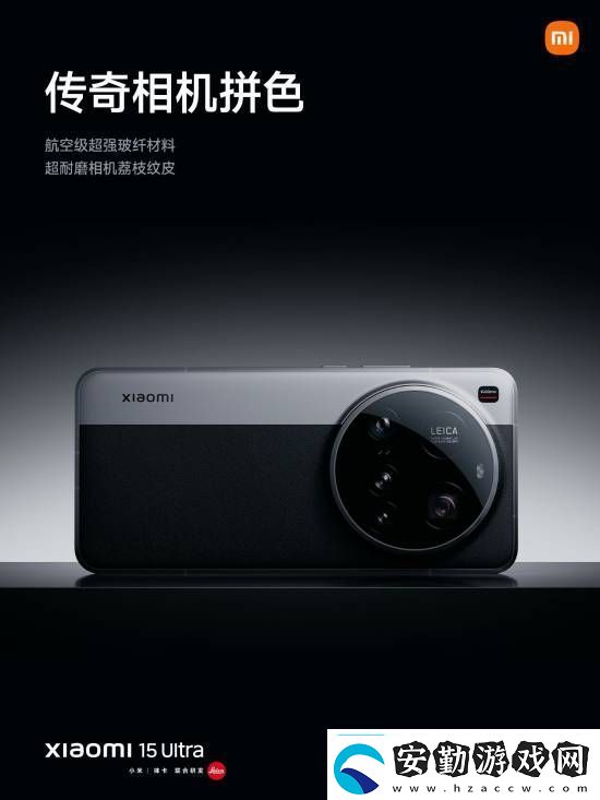 小米SU7Ultra52.99萬元！來看小米發(fā)布會內(nèi)容匯總