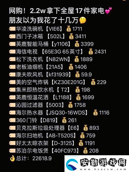 深入探討成品站源78w78的用戶評價(jià)及其影響