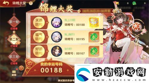 自在西游巳蛇迎春版本即將到來！二周年金將金蟬子招募活動同期復(fù)刻！