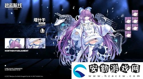 碧藍(lán)航線(xiàn)塔什干技能強(qiáng)度介紹