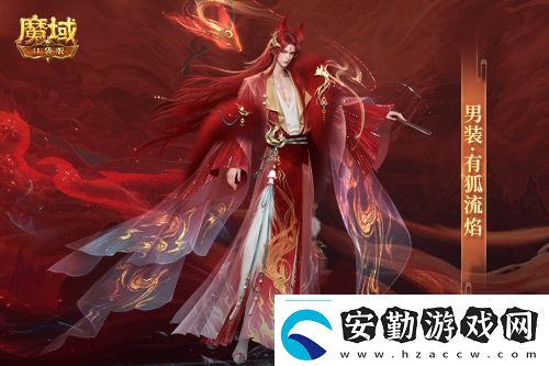 情人節(jié)限定外觀！魔域口袋版214情人節(jié)時裝上新！
