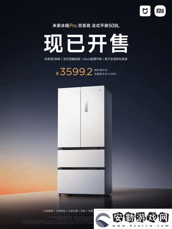 小米SU7Ultra52.99萬元！來看小米發(fā)布會內(nèi)容匯總