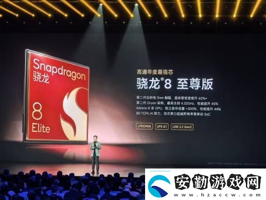 小米SU7Ultra52.99萬元！來看小米發(fā)布會內(nèi)容匯總