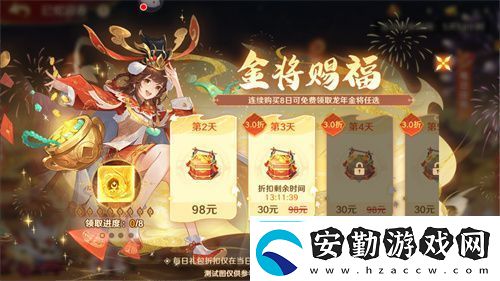 自在西游巳蛇迎春版本即將到來！二周年金將金蟬子招募活動同期復(fù)刻！