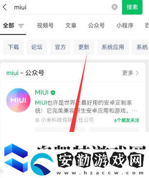 小米內(nèi)測(cè)答題在哪