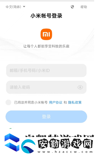 小米內(nèi)測(cè)答題在哪