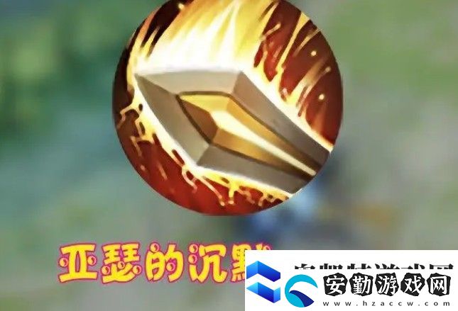 亞瑟的大招會造成什么傷害