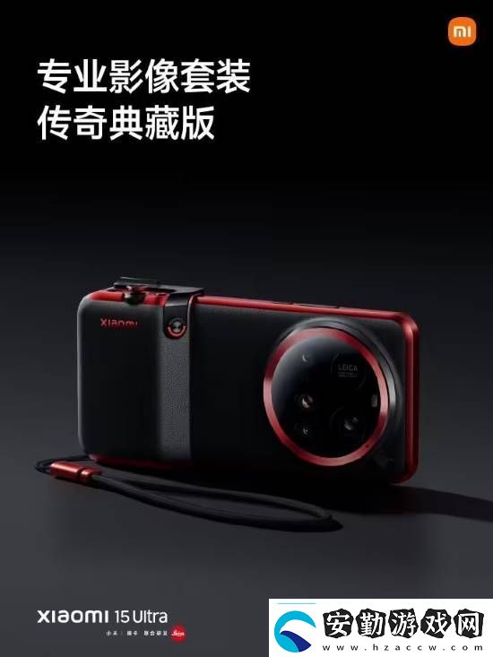 小米SU7Ultra52.99萬元！來看小米發(fā)布會內(nèi)容匯總