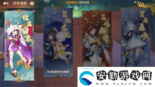 自在西游巳蛇迎春版本即將到來！二周年金將金蟬子招募活動同期復(fù)刻！