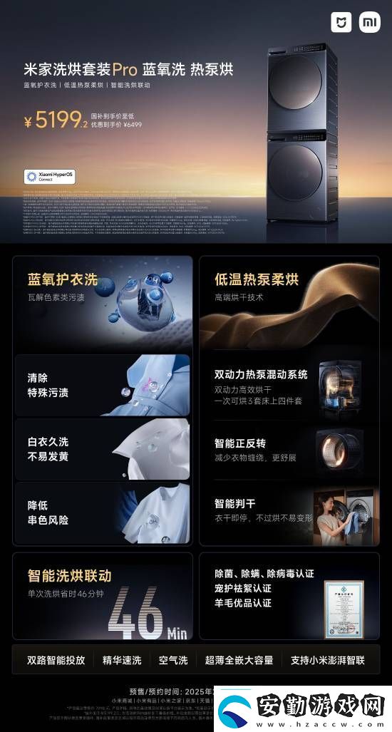 小米SU7Ultra52.99萬元！來看小米發(fā)布會內(nèi)容匯總