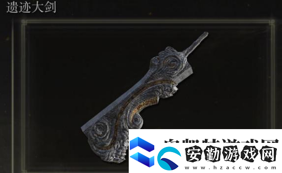艾爾登法環(huán)傳說(shuō)武器獲取大全
