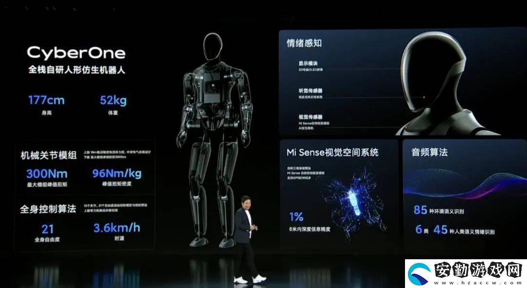 小米人形機器人“鐵大”